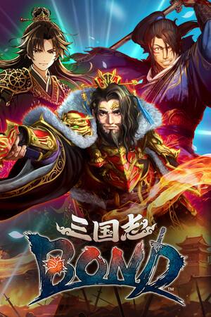 三国志BOND下载