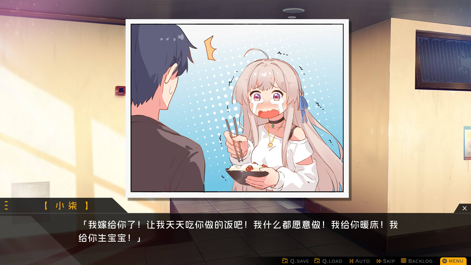 胶囊恋人壁纸