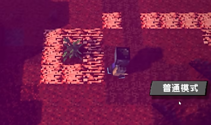 植物大战僵尸MC版