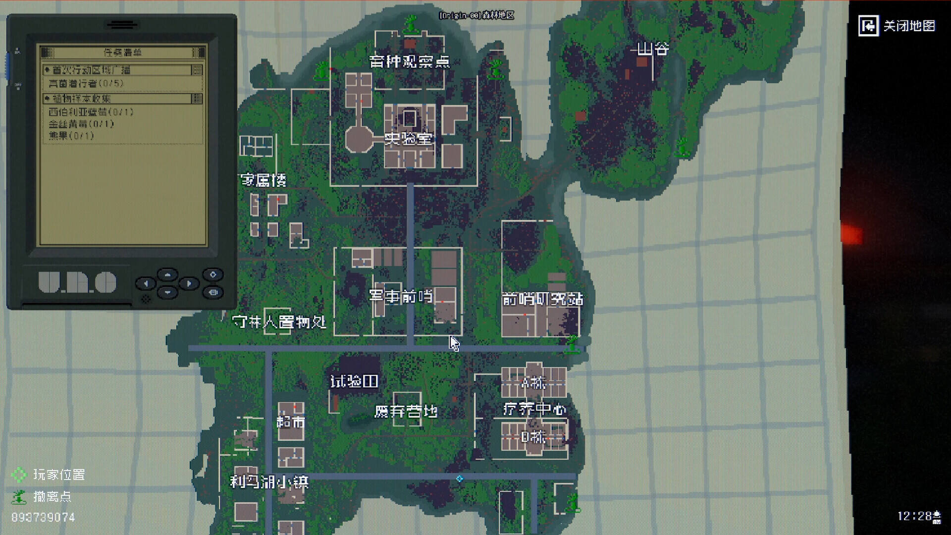 查无此地截图