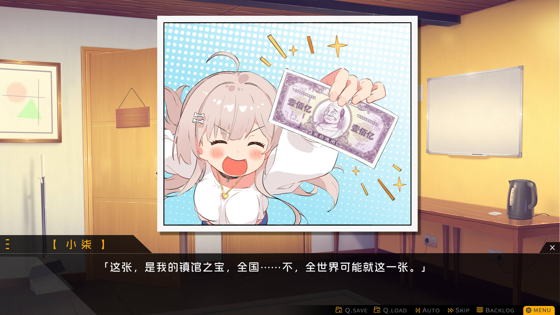 胶囊恋人壁纸