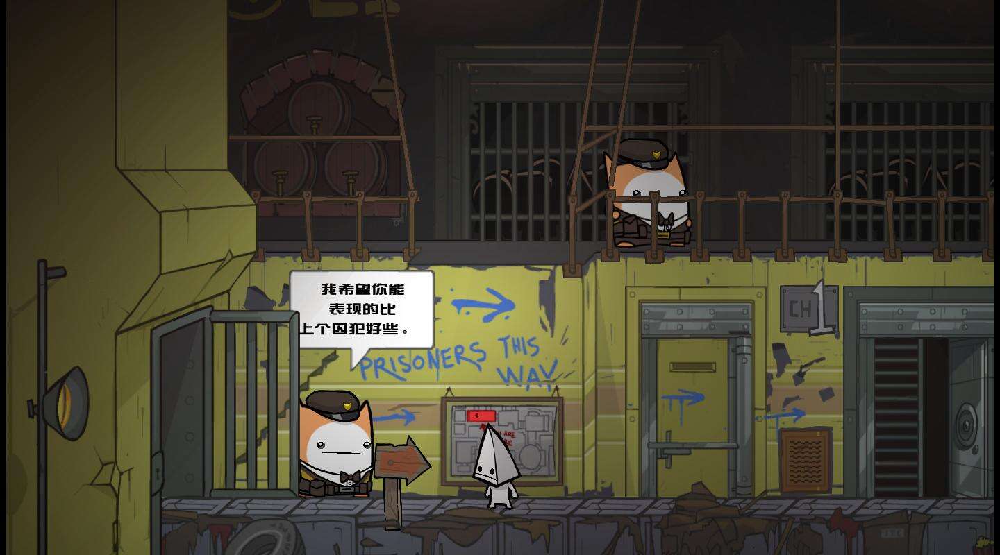 战斗砖块剧场截图