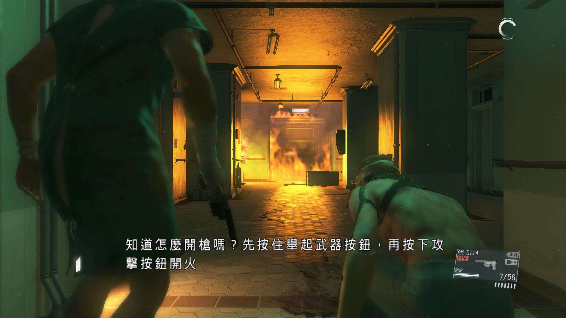 合金装备5：幻痛截图