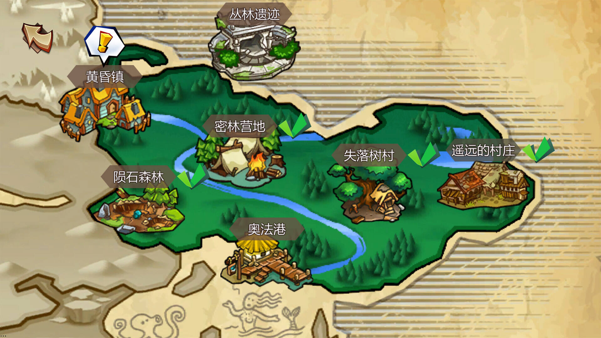 锁链王冠截图