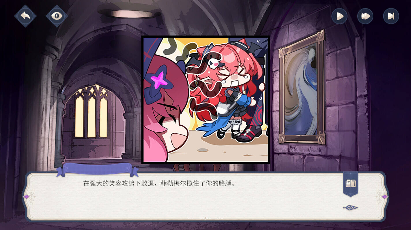 欢迎来到魔王城截图