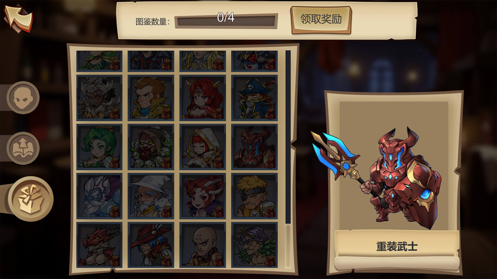 锁链王冠截图