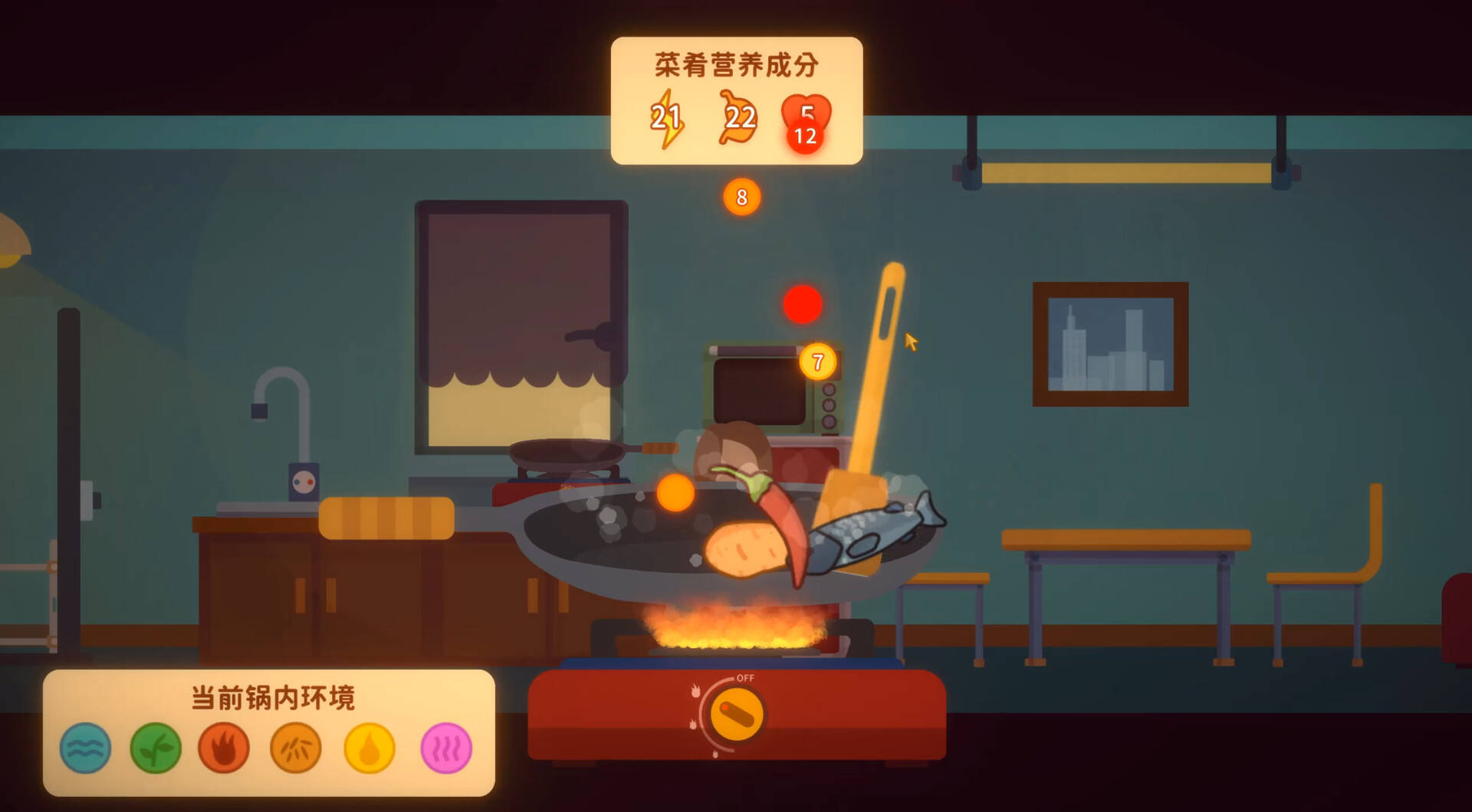 小生活：悠闲小镇物语截图