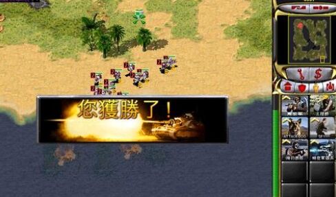 红色警戒2:富矿地图长征