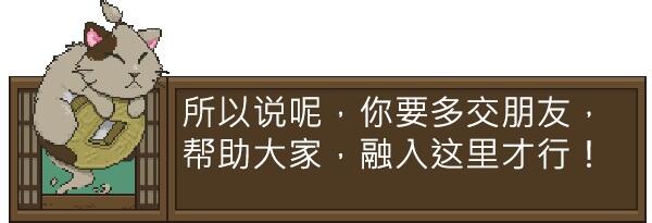 妖怪汤屋
