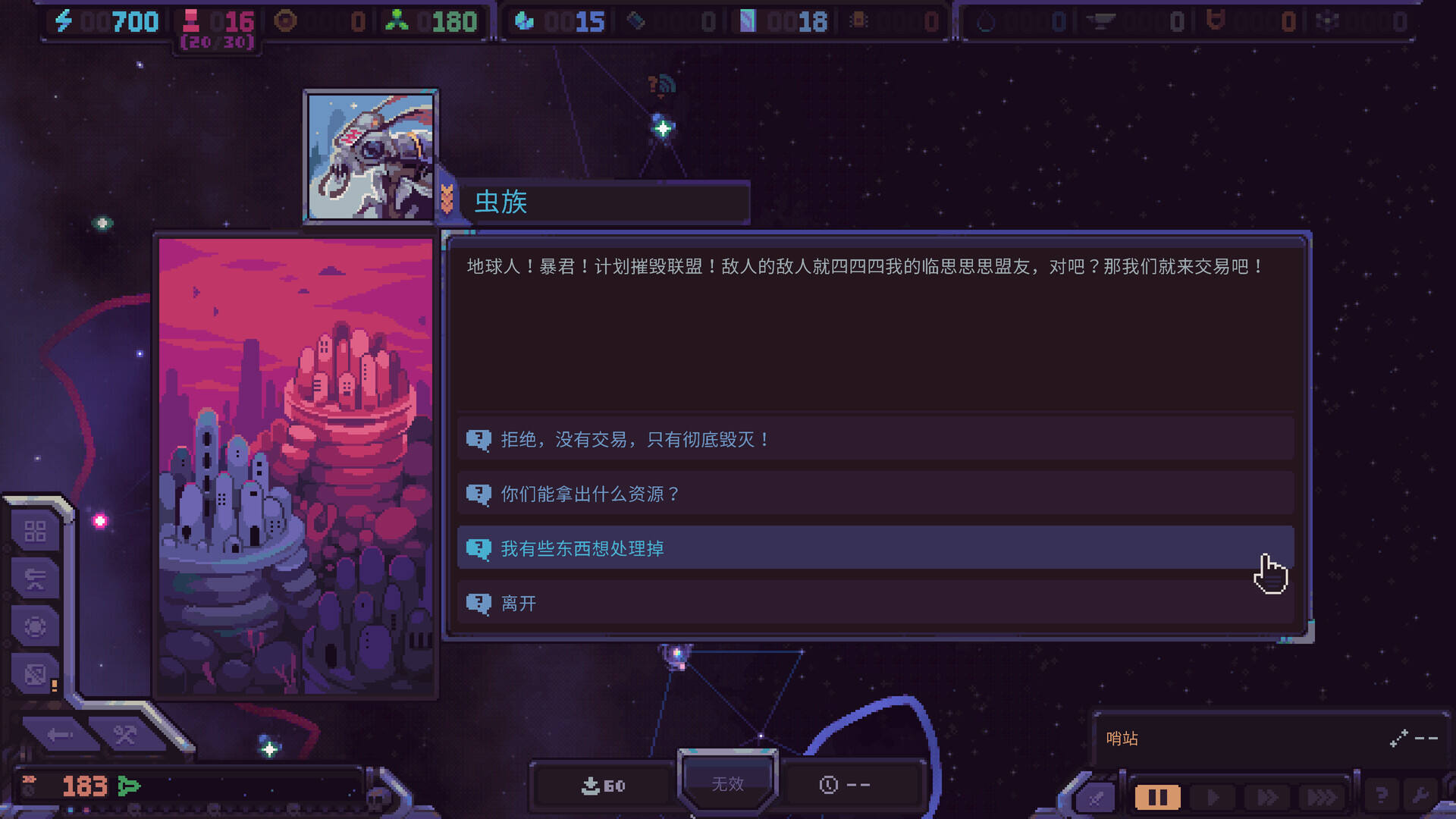 命悬一舰