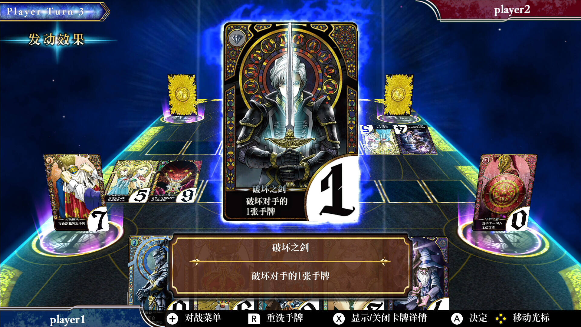 逻辑之王壁纸