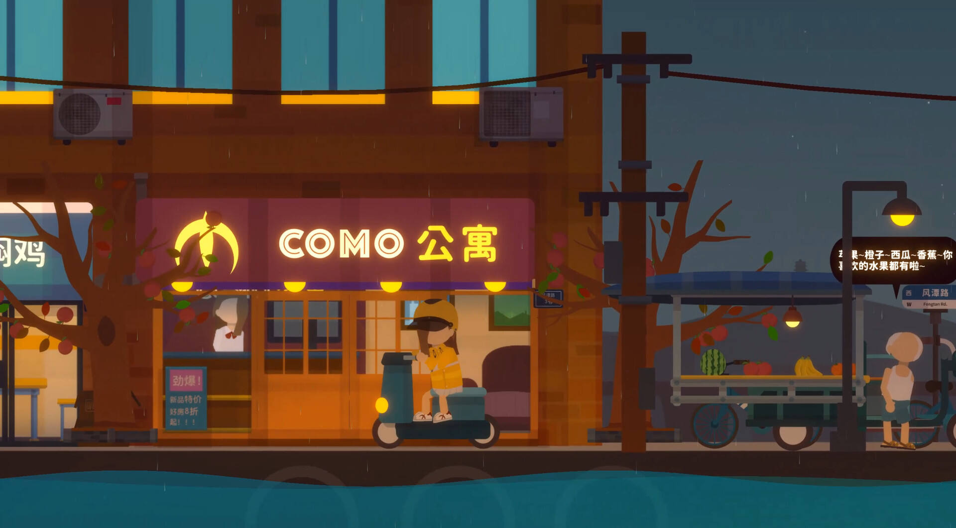 小生活：悠闲小镇物语截图