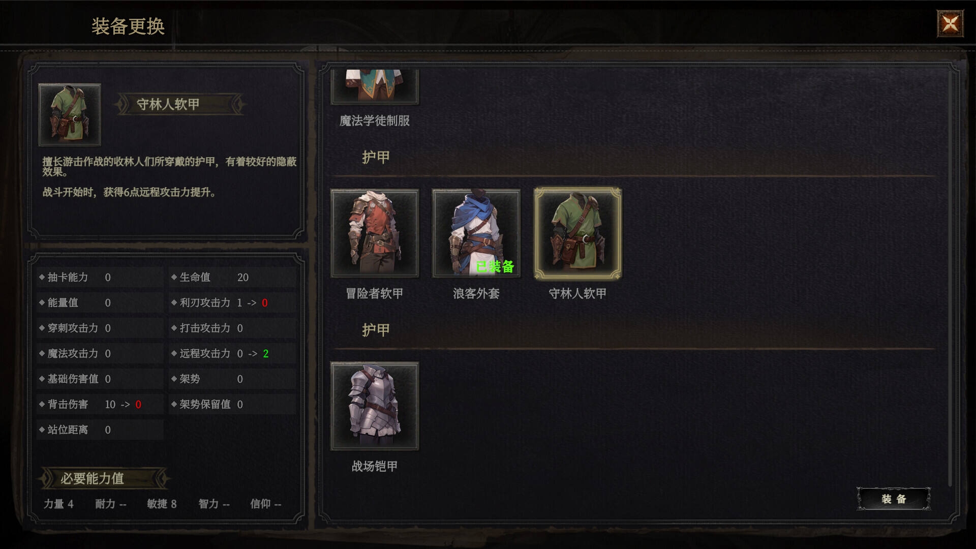 月之冕壁纸