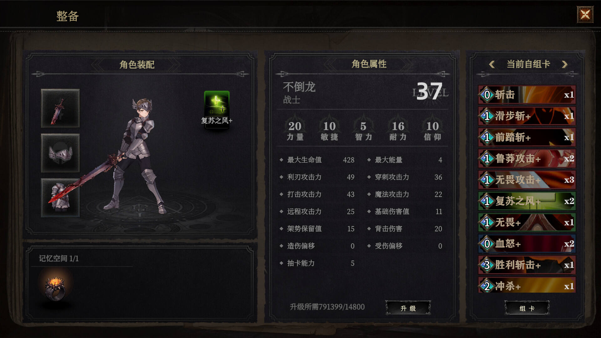 月之冕壁纸