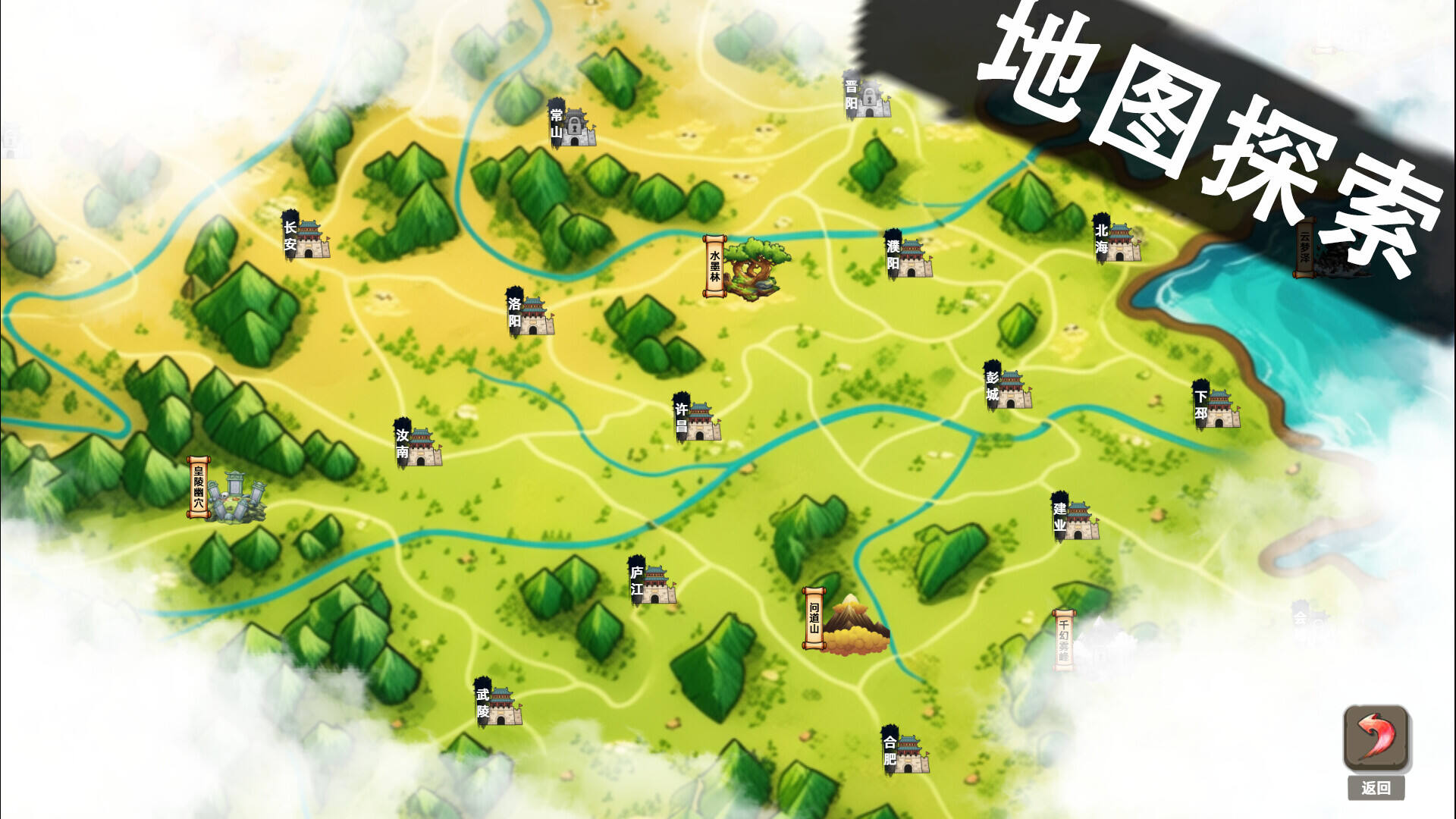 塔防山贼模拟器壁纸