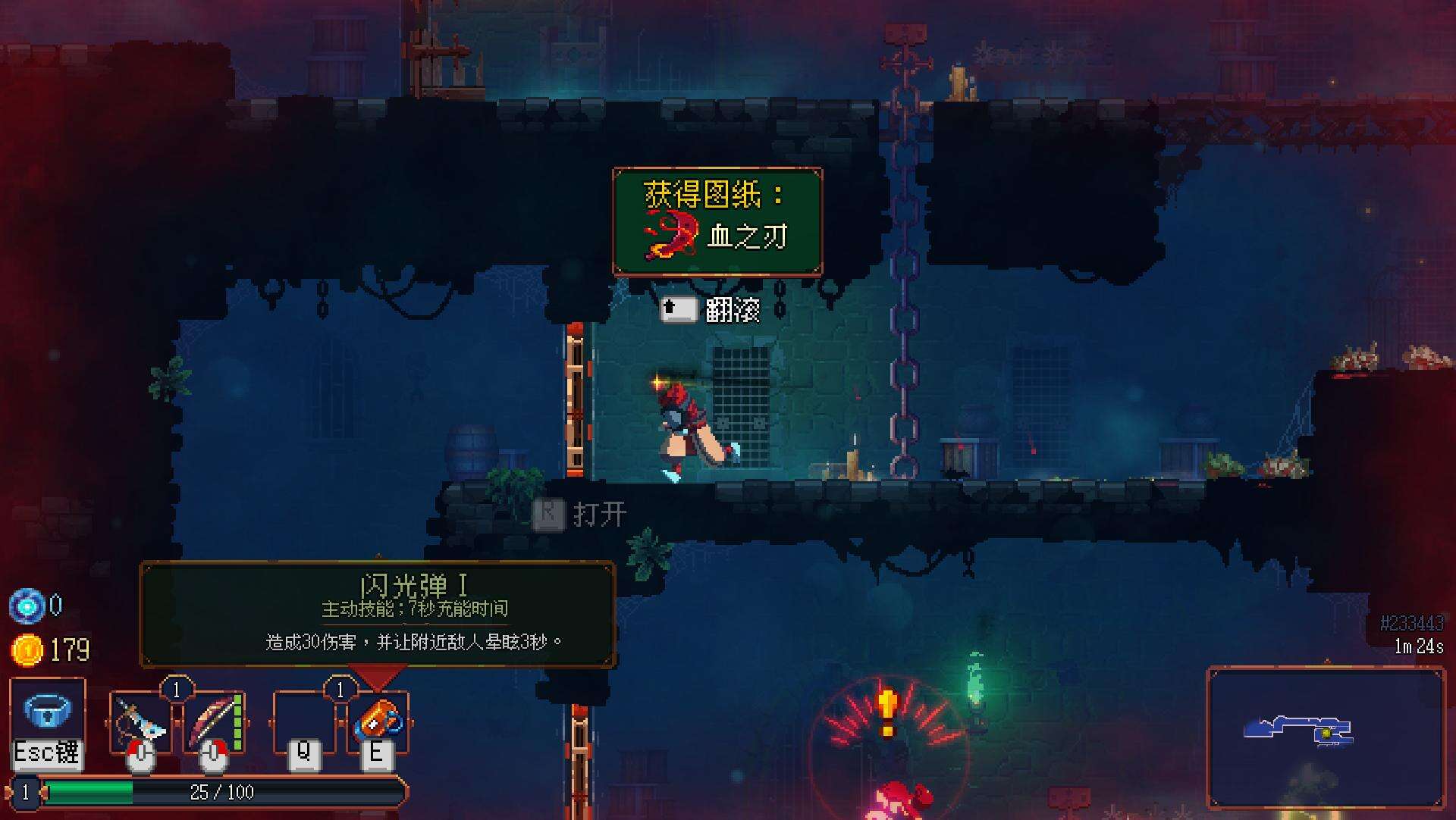 死亡细胞壁纸