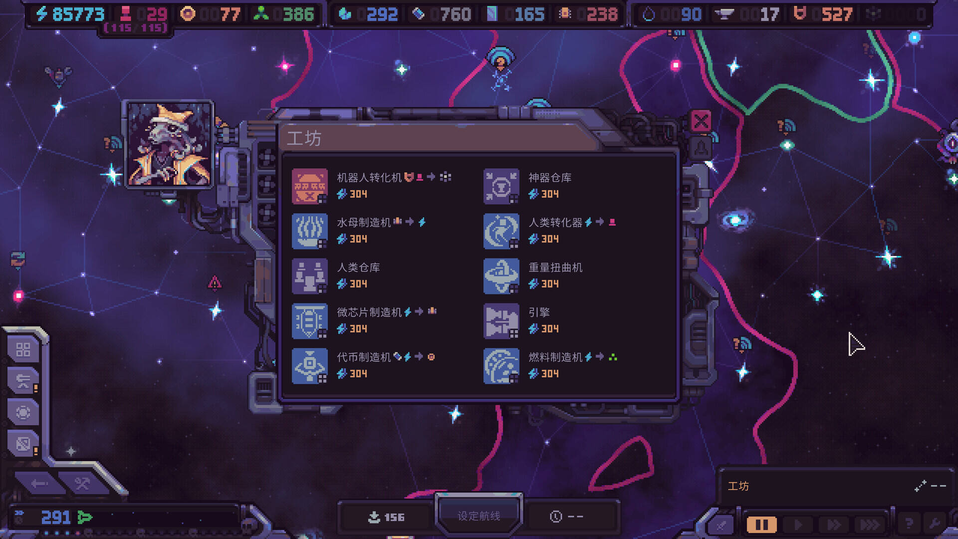 命悬一舰截图