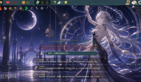 《杀戮尖塔2》更好的杀戮尖塔MOD