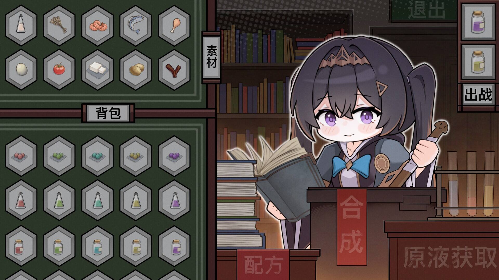 魔法之境
