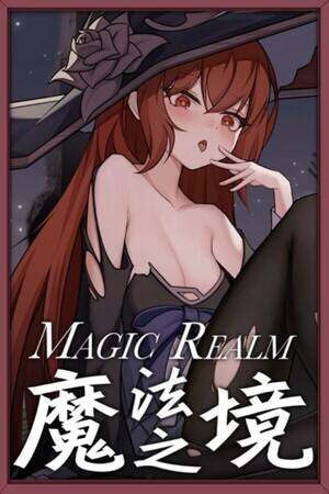 魔法之境下载