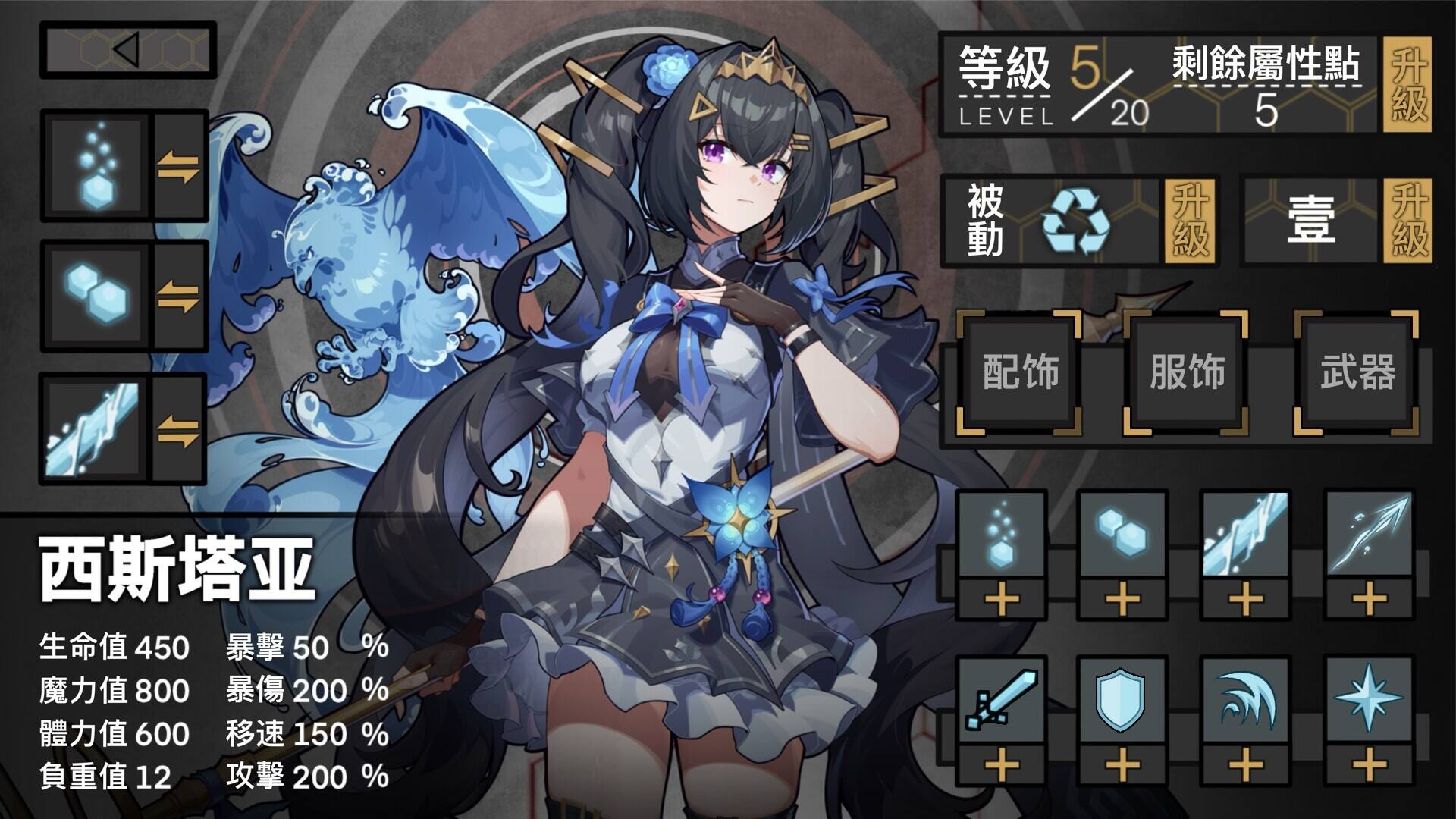 魔法之境