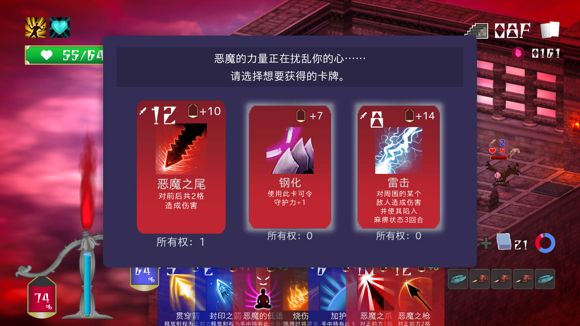 堕入魔界的拉兹瑞尔截图
