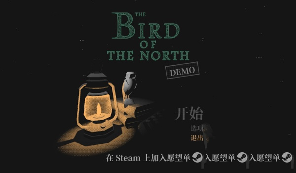 《The bird of the North》简体中文汉化补丁