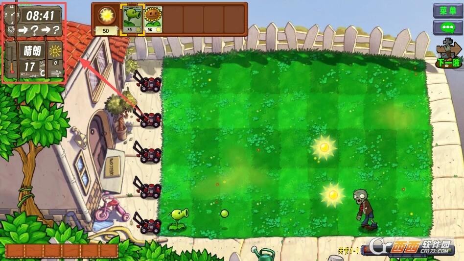 植物大战僵尸生态版