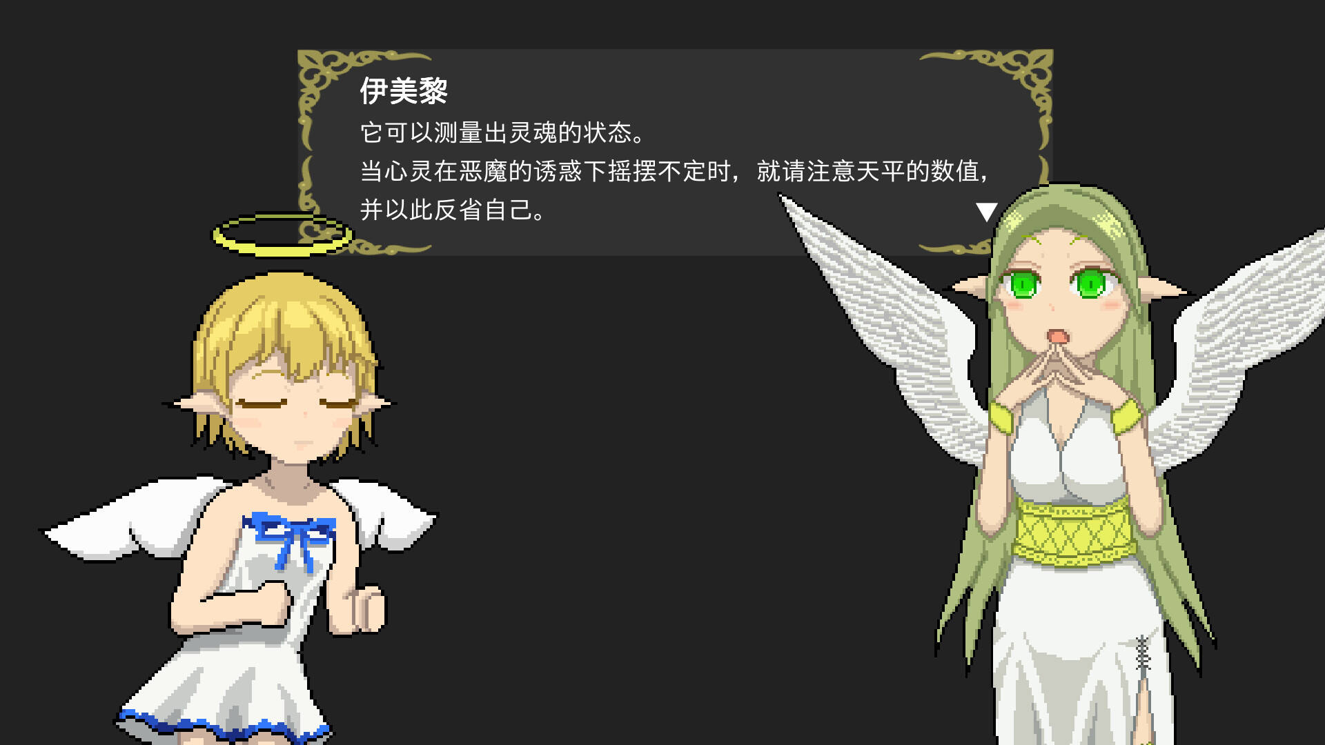 堕入魔界的拉兹瑞尔截图