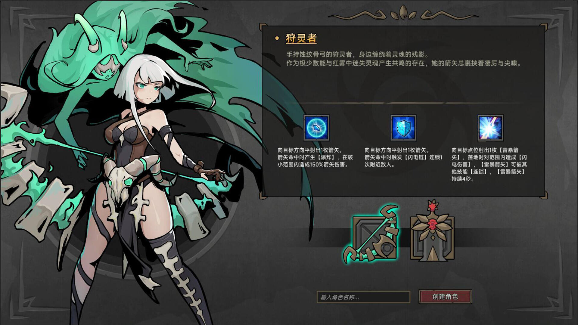 星渊勇者