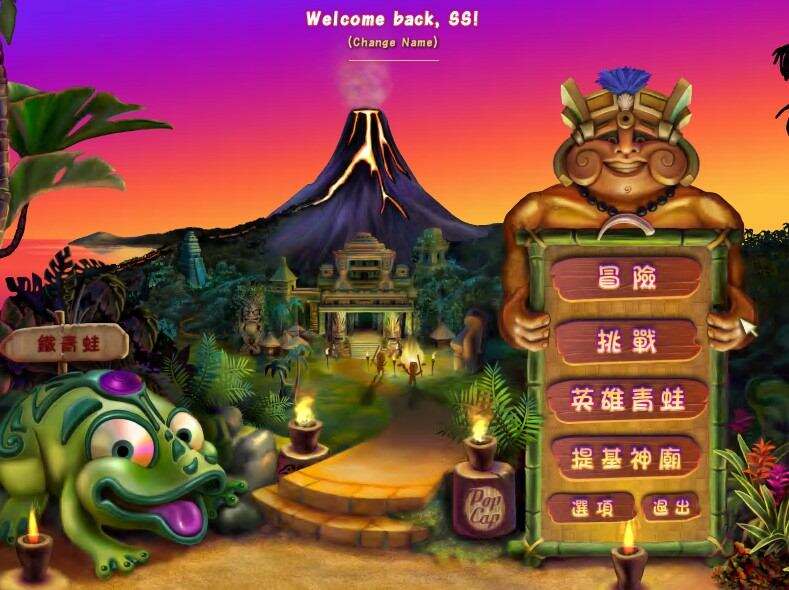 祖玛的复仇壁纸