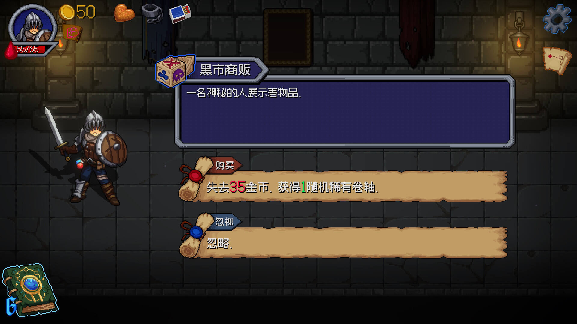 恩斯佩尔截图