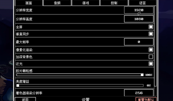 《未知伤亡》简体中文汉化补丁v7.1