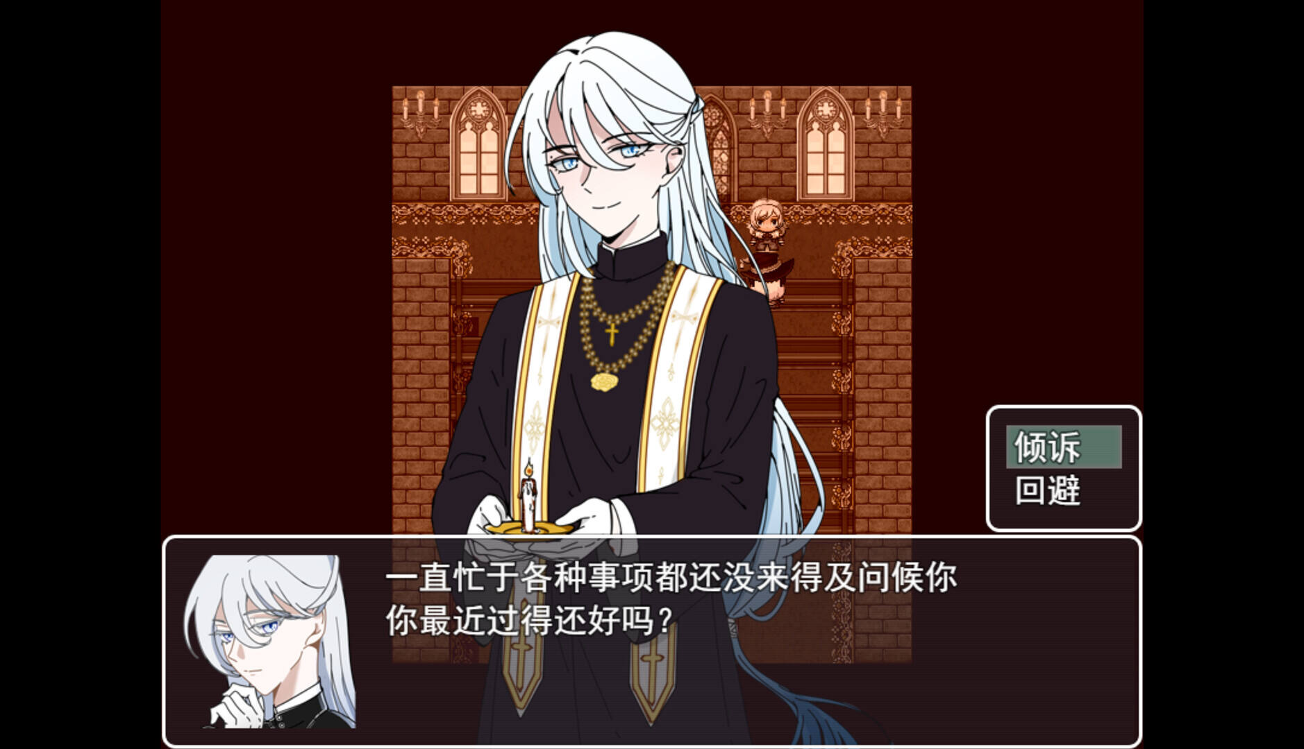 宽恕我壁纸