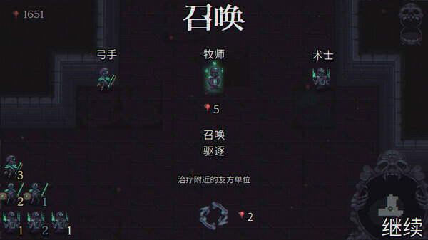 骷髅成群