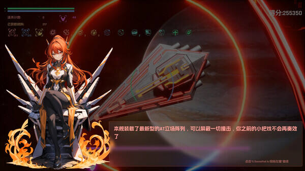 宇宙魔弹哥卓普