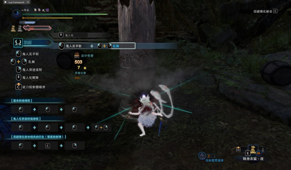《怪物猎人世界：冰原》移除Elmatr特效MOD