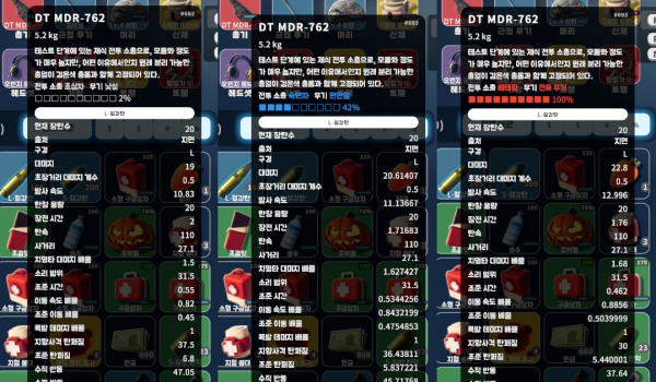 《逃离鸭科夫》成为老兵MOD