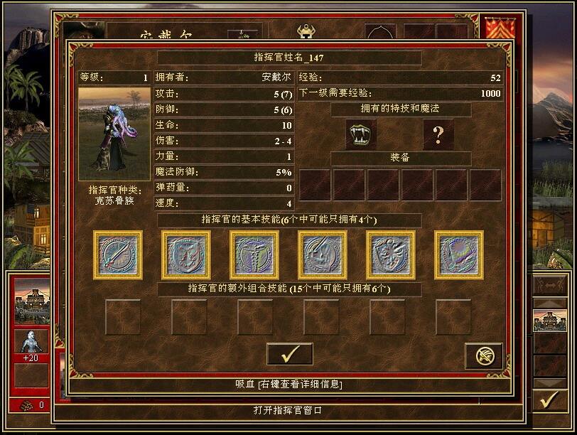 英雄无敌3：追随神迹