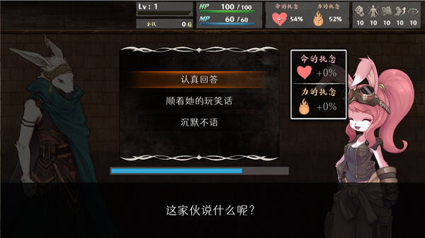 命途