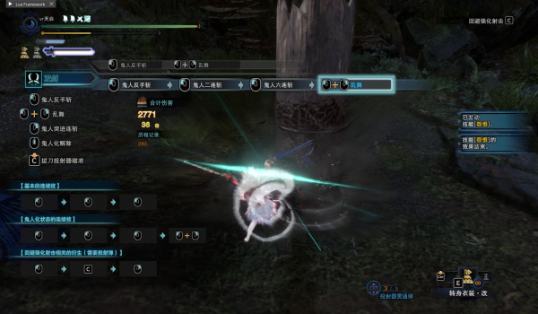 《怪物猎人世界：冰原》移除Elmatr特效MOD