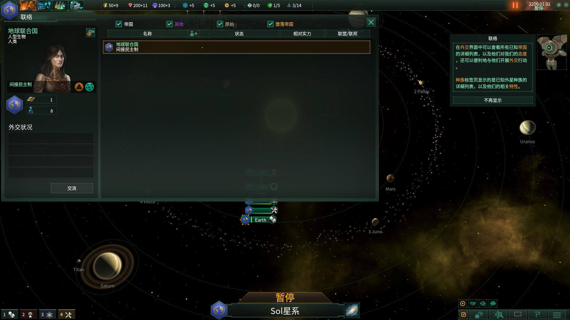 群星壁纸