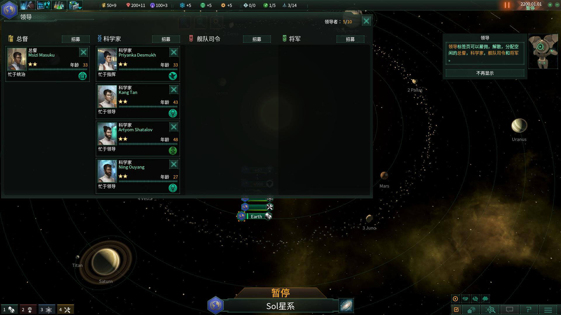 群星壁纸