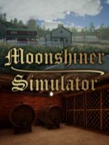 Moonshiner Simulator下载