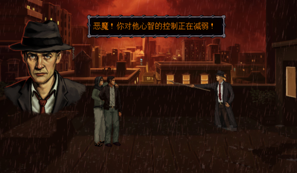 《秘密结社》简体中文汉化补丁