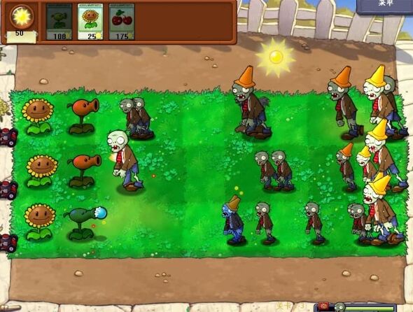 植物大战僵尸:鉴版