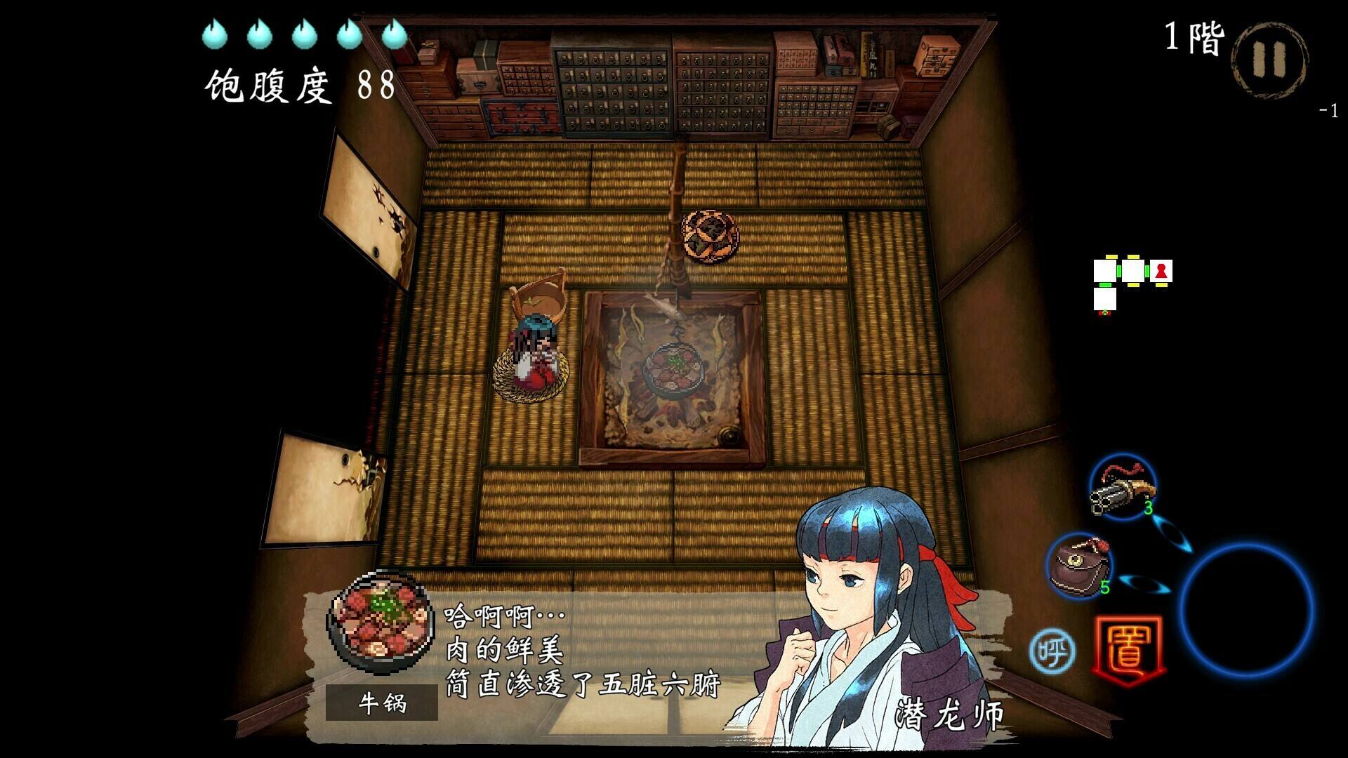 四目朝生 : 幽世府 雨夜传说截图