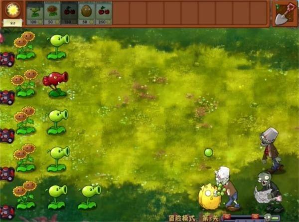 植物大战僵尸融合魔改版