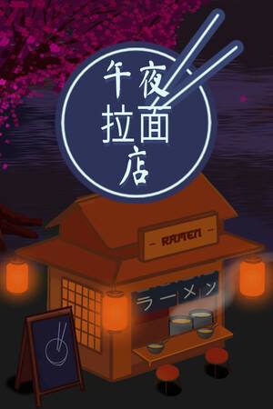 午夜拉面店下载