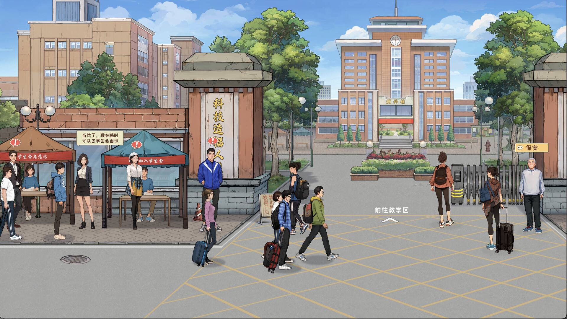 程序员的刻板印象